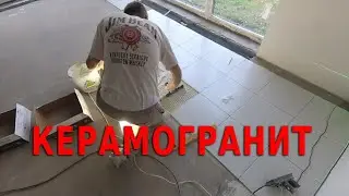 Укладка керамогранита на пол