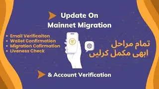 New Update ✅ Pi Mainnet Migration and Account Verification Update | 2FA Email Verification | 2025