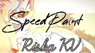 °SpeedPaint°^Рыська^