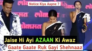AZAAN Ki Awaz Ate Hi Shehnaaz Gill Ne Roka Apna Gana, Puri Mehfil Hue Shaant | Trending World