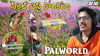 Secret Chest 😃 | PALWORLD | Ep16 | THE COSMIC BOY