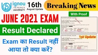 [Breaking News] IGNOU Declared June 2021 TEE (August) Result | IGNOU Exam Result June 2021