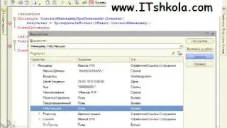 Чистов Разработка в 1С-Ч54 Курсы 1с онлайн обучение Java базовый курс Программирование курс Курсы