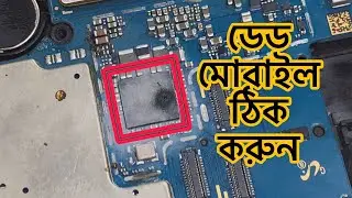 Samsung A12 Dead Solution || Samsung A12 Dead Repair |