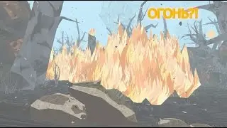 Shelter - СИМУЛЯТОР БАРСУКА. 4 Серия.