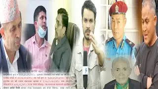 काण्डै काण्डको पोखरा महानगर | जनताले तिरेको ९ करोड कर नै गायब | ९० बर्षकी आमाको ह त्यारा को हो ?