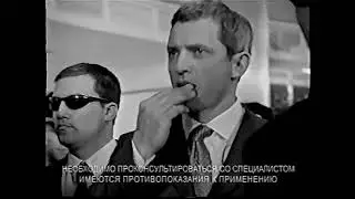 Реклама Гастал (2007)(госрегистрация за 30.12.2006)(Ч/Б)