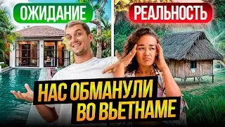 Как разводят наших во Вьетнаме? Схемы обмана от местных жителей