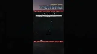 Дырка в потолке зарешала. Учим локации. 