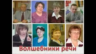 20 лет вместе