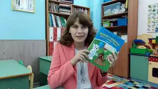Домашнее задание (мл.): английский язык №1
