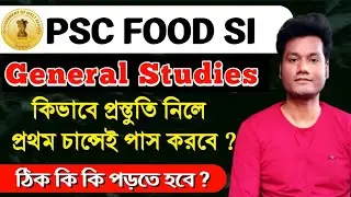 WBPSC Food SI Master Strategy | মাধ্যমিক পাশে FOOD SI পদে নিয়োগ | WB Food SI Recruitment 2023 | BTC