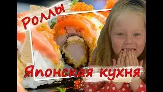 Готовим суши сами