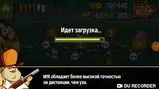 Битва на болоте