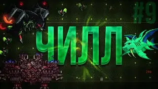 Terraria Calamity Mod #9