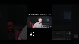 когда выбил аркану с бокса 