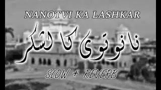 Nanotvi ka lashkar ulama e deoband #slowedandreverb #deobandmadarsa