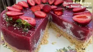 Чизкейк клубнично-маковый с творожным муссом! Вы будете в восторге от результат!