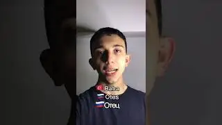Rusça Kolay Kelimeler 🧠🇹🇷🇷🇺 