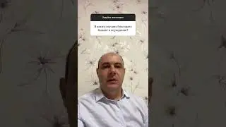 В каких случаях благодать бывает в осуждение?