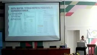Пчелкина Г В Образовательный портал «СДАМ ГИА» как «палочка-выручалочка» современного учителя