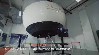 Dream Aero