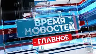«Пушкинский диктант», электробусы для ЖК «Родниковая долина» и выставка «Память сильнее времени»