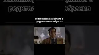 мем дня #fypシ #fyp #trending #shorts #memes #tiktok #viral