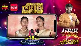 WOW KODAGU TALENTS CHAMPIONSHIP/NATYANJALI/HEMAVATHY-VIRAJPET/AVINAASH/6364749966