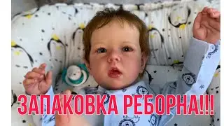 Vlog Эмили не хочет спать/запаковка реборна/Emily doesn't want to sleep/ packing reborn