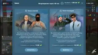 ПИТУШКИ! ЛЕГИОН