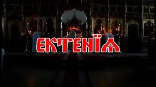 Ектения "Исполним заутренния молитвы" - старообрядцы (2017)