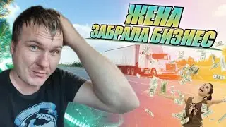 Я трачу МНОГО ДЕНЕГ и слишком ВКУСНО ЕМ! Рейс на Нижний Новгород.