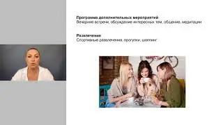 Презентация тура в Кучугуры