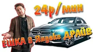 БИЗНЕС АВТО В КАРШЕРИНГЕ \ ПОНТЫ ЗА КОПЕЙКИ