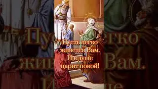 #православие