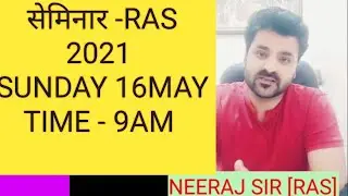 RAS 2021 | RAS KI TYARI KESE KRE | RAS BOOK LIST | RAS GUIDANCE
