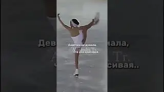 Камила 💙 кстати, 3-е видео за день 👍 #фигурноекатание #figureskating #камилавалиева #ками