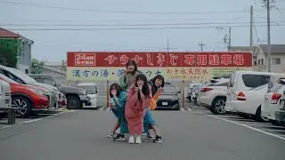 fishbowl「熱波」Official Dance Video