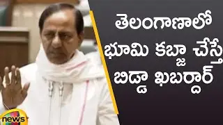 CM KCR Strong Warning Over Land Grabbing In Telangana | Telangana Assembly 2020 | Mango News