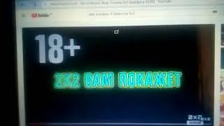 Рик и Морти. Премьера 3 сезона. С 31 декабря по 2 января в 