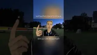 ССЫЛКА В КОММЕНТАРИЯХ!) Концерт группы «ТЕМА»