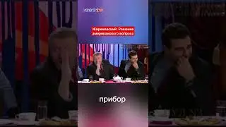 Апарат Жириновского