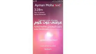شرح كيفيه معايره بطاريه هواتف سامسونج والتخلص من الشحن الوهمي