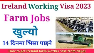 How to apply for work visa  ireland from nepal | ireland working visa | ireland work permit