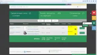 Выплата компенсации в системе Submarine