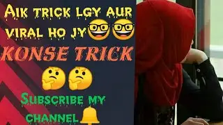 Aik trick lgy aur viral ho jy😍 #increasesusbcribers #viewstips #growviews #viewsbadhaye @mrhow