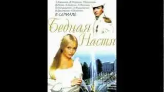 Bednaya Nastya OST 03 Main Theme (Instumental)