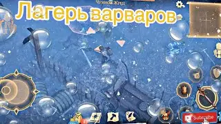 Grim Soul - лагерь варваров (2)