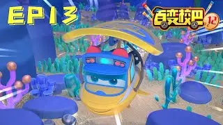 【百变校巴12】第13集 多功能尾巴 丨GOGO BUS丨好看的动画片